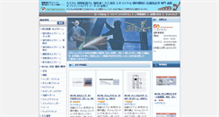 Desktop Screenshot of e-net-kanamono.com